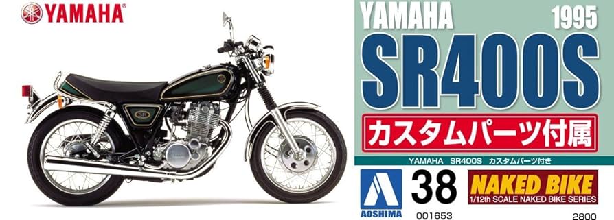 Amazon | 青島文化教材社 1/12 バイクシリーズ No.38 ヤマハ